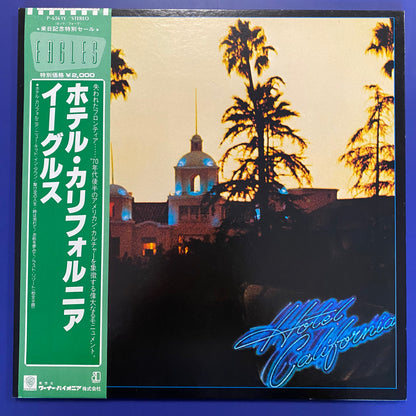 Eagles - Hotel California (LP, Album, RE, Gat)