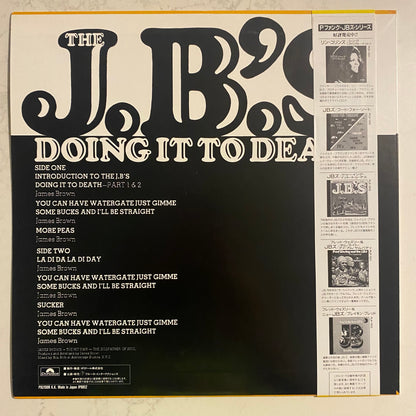 The J.B.'s - Doing It To Death (LP, Album, RE)