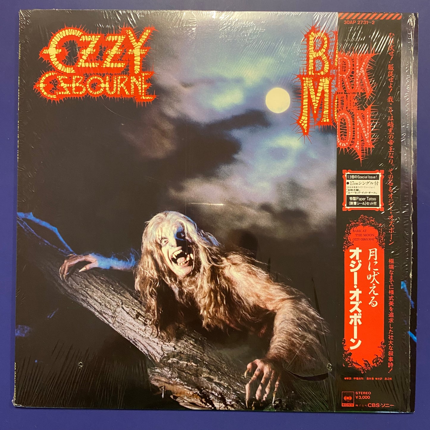 Ozzy Osbourne - Bark At The Moon (LP, Album + 7", Single)