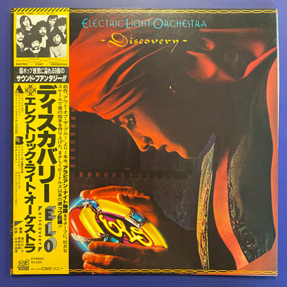 Electric Light Orchestra - Discovery (LP, Album, 2nd)