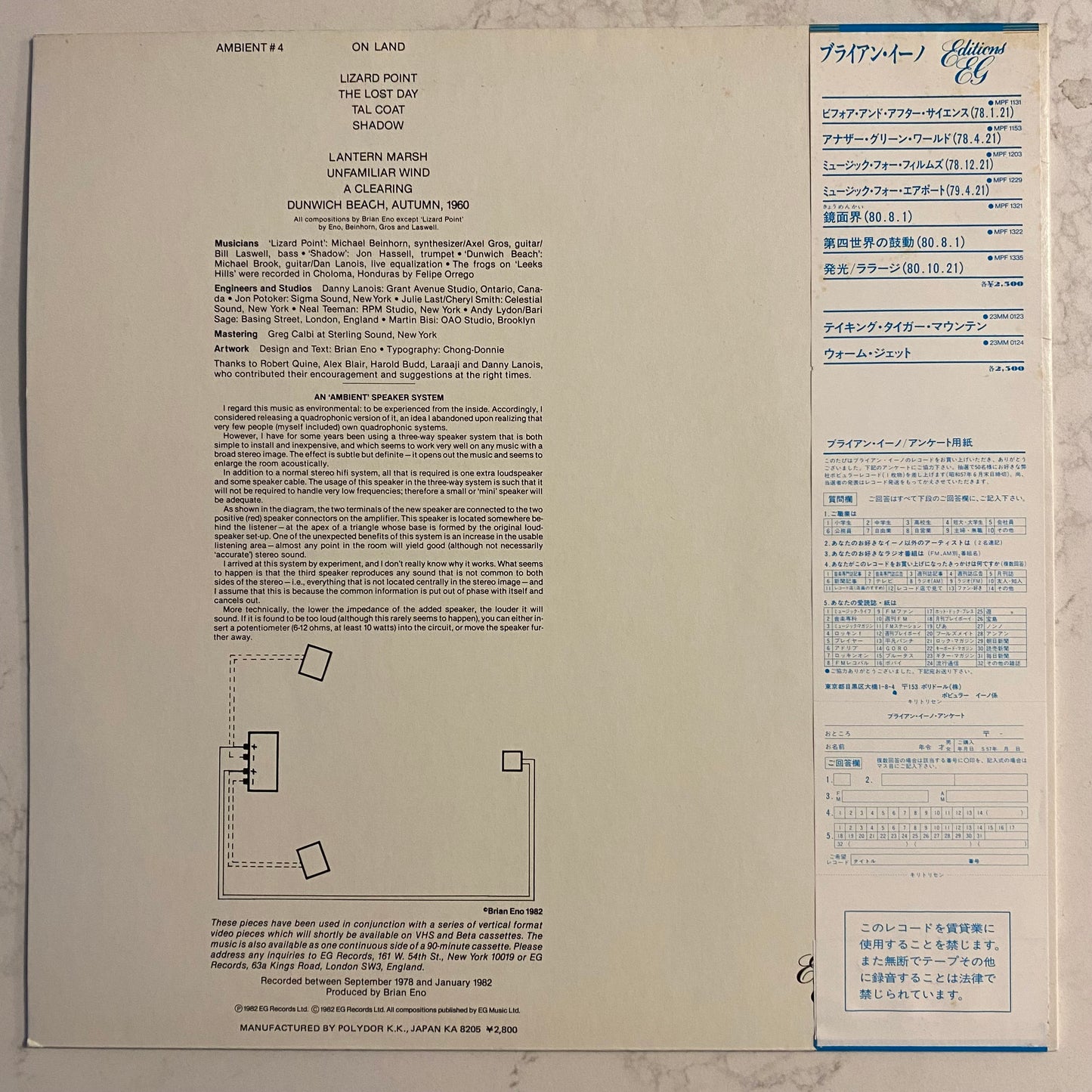 Brian Eno - Ambient 4 (On Land) (LP, Album, Promo)