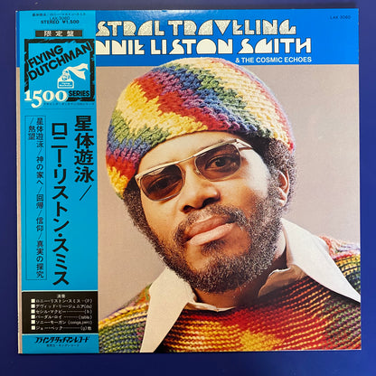 Lonnie Liston Smith & The Cosmic Echoes* - Astral Traveling (LP, Album, Ltd, RE)