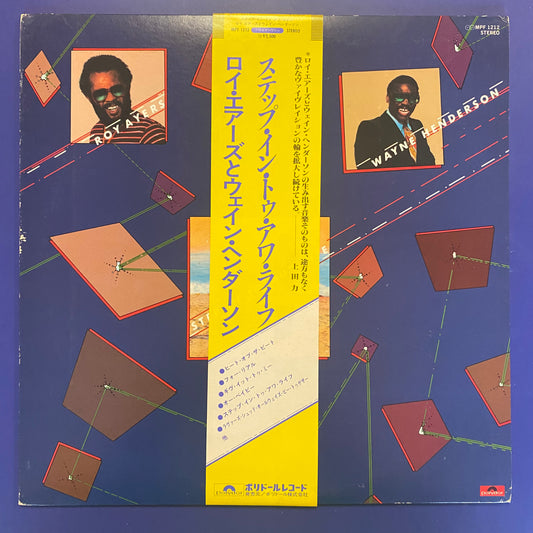 Roy Ayers & Wayne Henderson - Step In To Our Life (LP, Album)