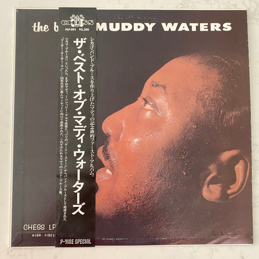 Muddy Waters - The Best Of Muddy Waters (LP, Comp, Mono, RE) (L)