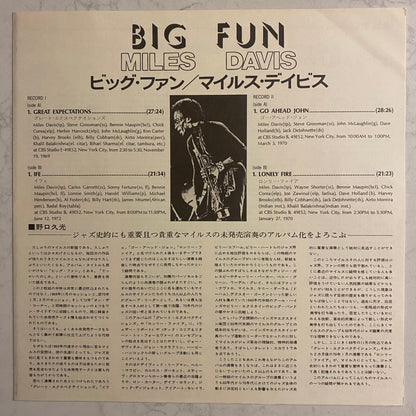 Miles Davis - Big Fun (2xLP, Album, Gat)