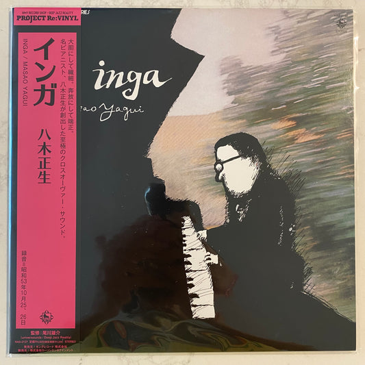 Masao Yagi - Inga (LP, Album, Ltd, RE)