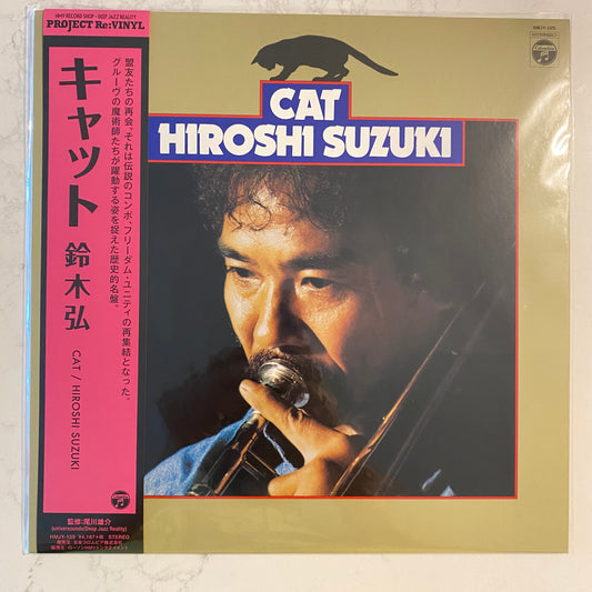 Hiroshi Suzuki  - Cat (LP, Album, Ltd, RE)