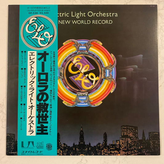 Electric Light Orchestra - A New World Record (LP, Album, RE, Emb)