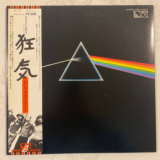 Pink Floyd - The Dark Side Of The Moon (LP, Album, RP, Gat)