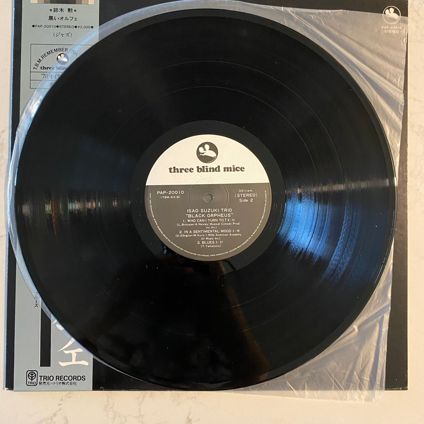 Isao Suzuki Trio - Black Orpheus (LP, Album, RE)