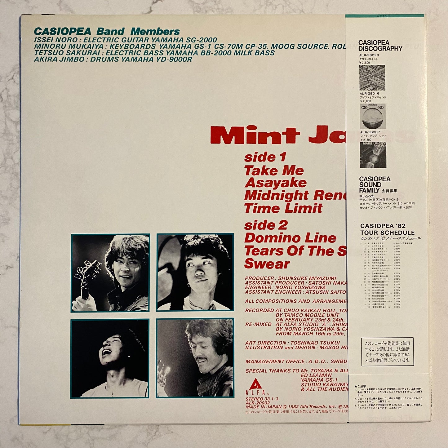 Casiopea - Mint Jams (LP, Album)