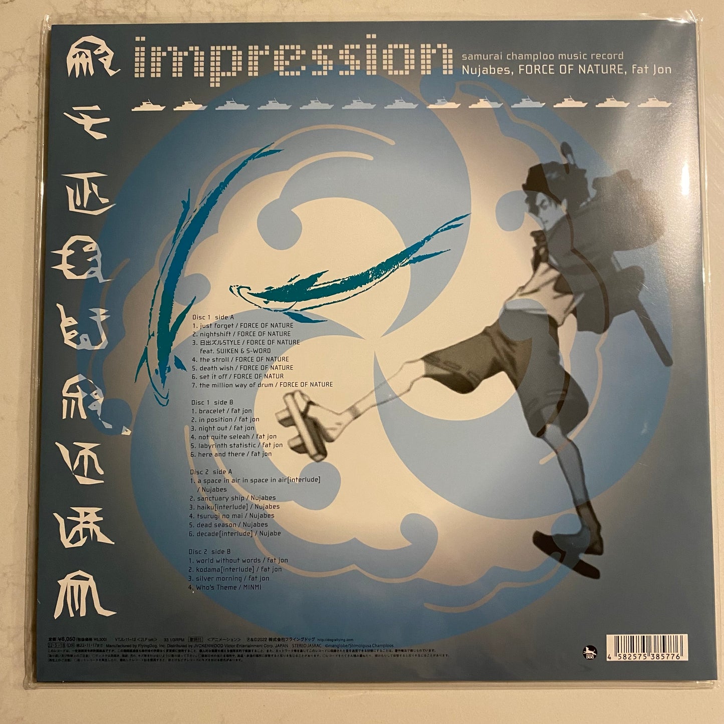 Force Of Nature / Nujabes / Fat Jon - Samurai Champloo Music Record - Impression (2xLP, Album, Ltd)