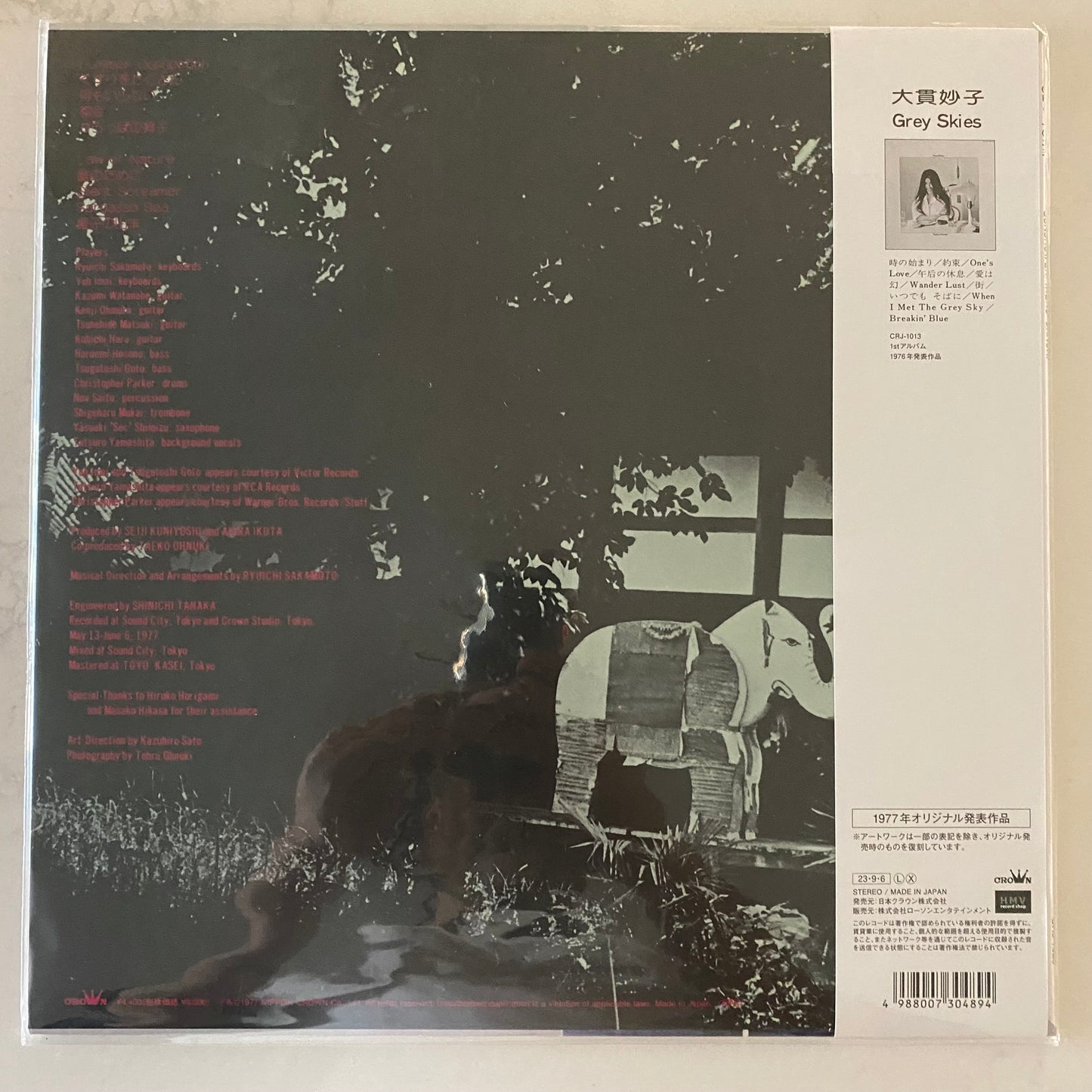 Taeko Ohnuki - Sunshower (LP, Album, Ltd, RE, Whi)
