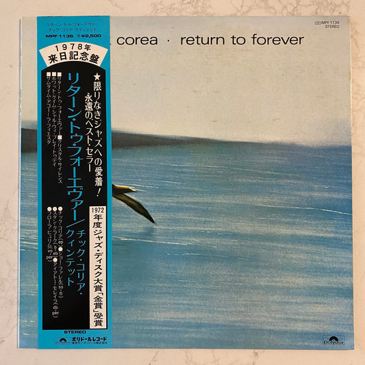 Chick Corea - Return To Forever (LP, Album, RE)