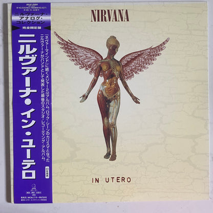 Nirvana - In Utero (LP, Album, Ltd, RE). ROCK