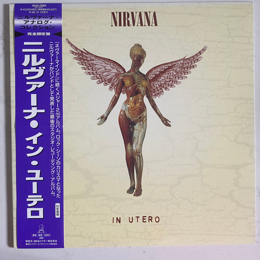 Nirvana - In Utero (LP, Album, Ltd, RE). ROCK