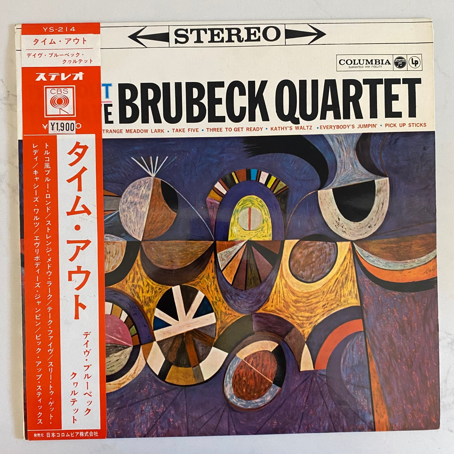 The Dave Brubeck Quartet - Time Out (LP, Album). JAZZ