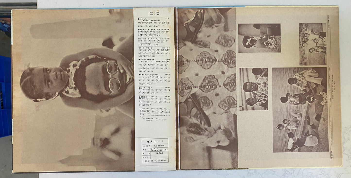 Curtis Mayfield - Curtis (LP, Album, Gat). FUNK