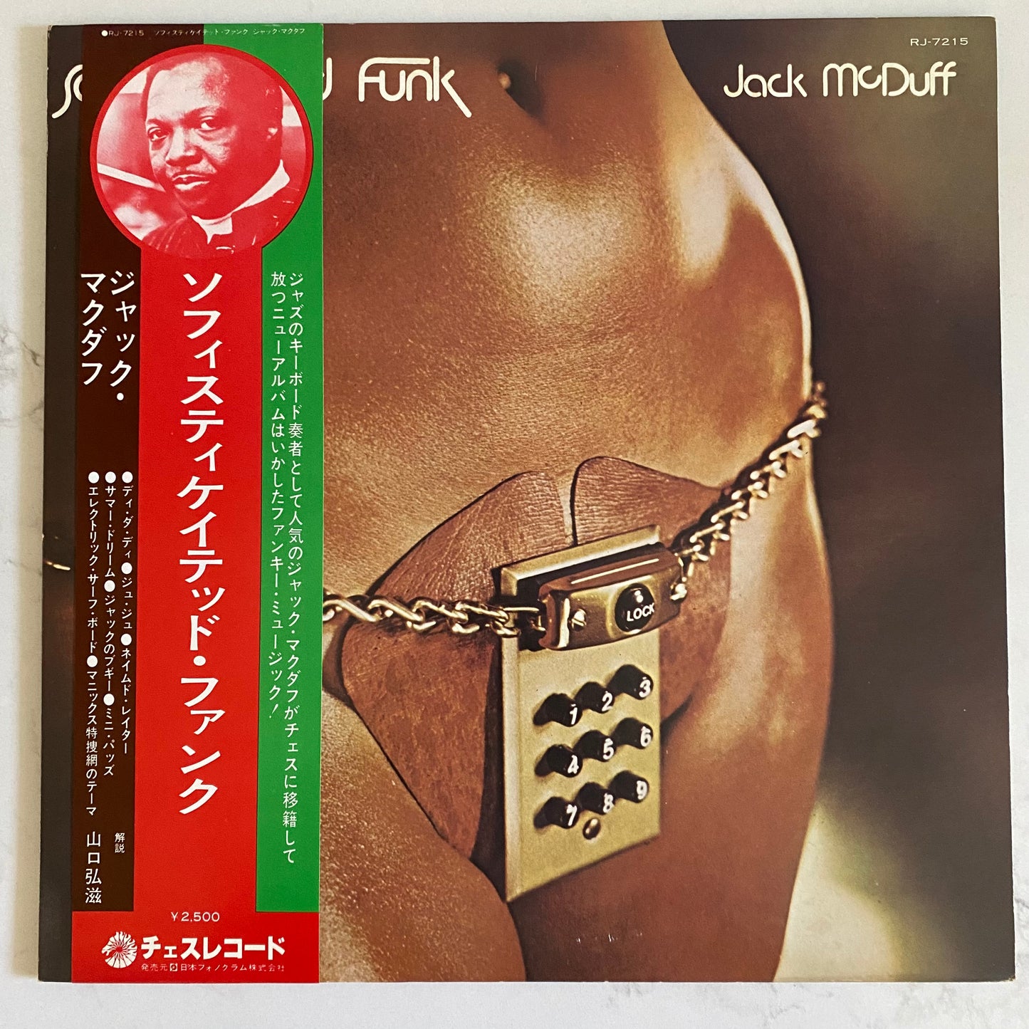 Jack McDuff* - Sophisticated Funk (LP, Album). Funk
