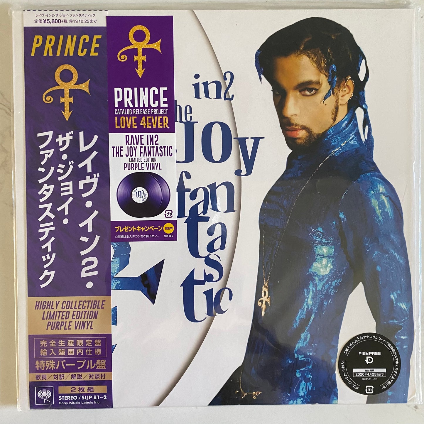 The Artist (Formerly Known As Prince) - Rave Un2 The Joy Fantastic (2xLP, Album, Ltd, RE, Pur). FUNK