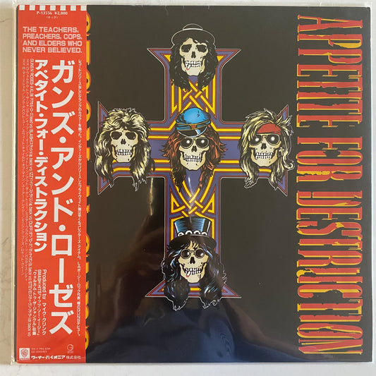 Guns N' Roses - Appetite For Destruction (LP, Album).  ROCK