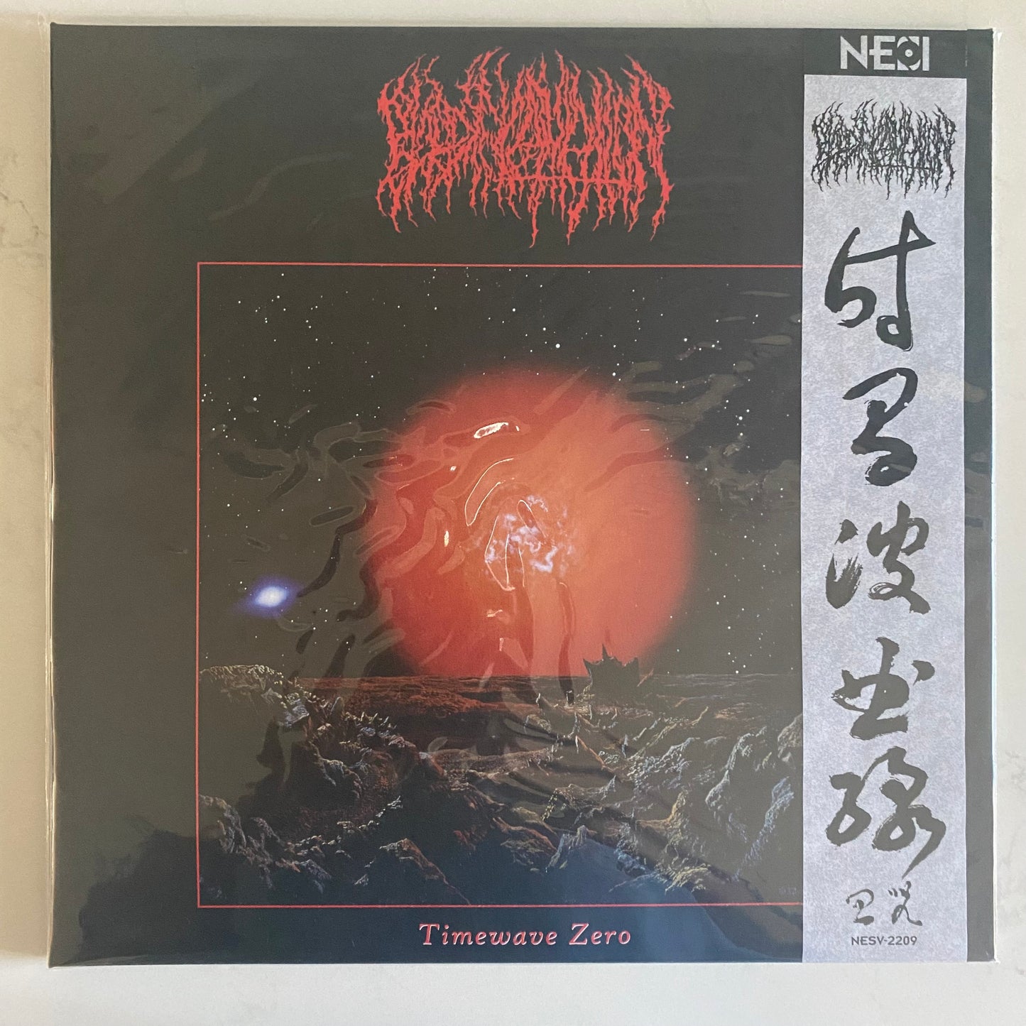 Blood Incantation - Timewave Zero (12", EP, Ltd, RP, Red). ROCK