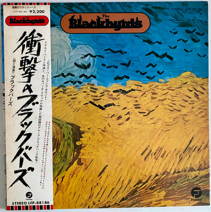 The Blackbyrds - The Blackbyrds (LP, Album, Gat). FUNK SOUL
