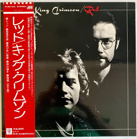 King Crimson - Red (LP, Album, 1st). ROCK