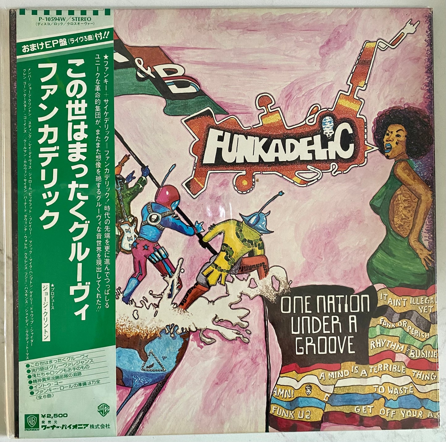 Funkadelic - One Nation Under A Groove (LP, Album, Gat + 7", EP + Album). FUNK
