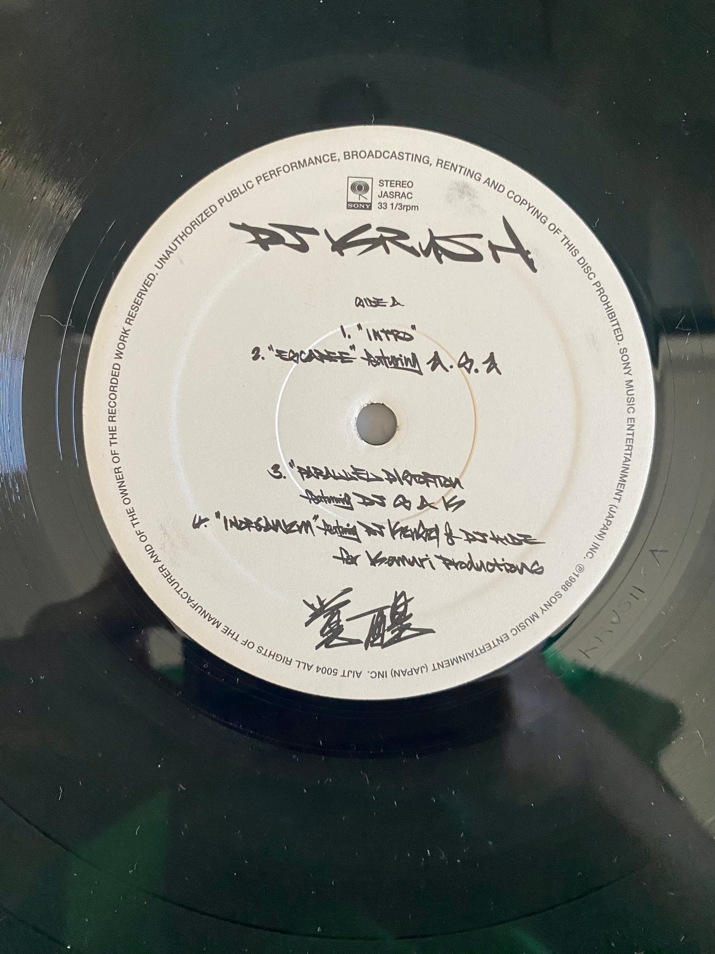 DJ Krush - 覚醒 -Kakusei- (2xLP, Album). ELECTRONIC