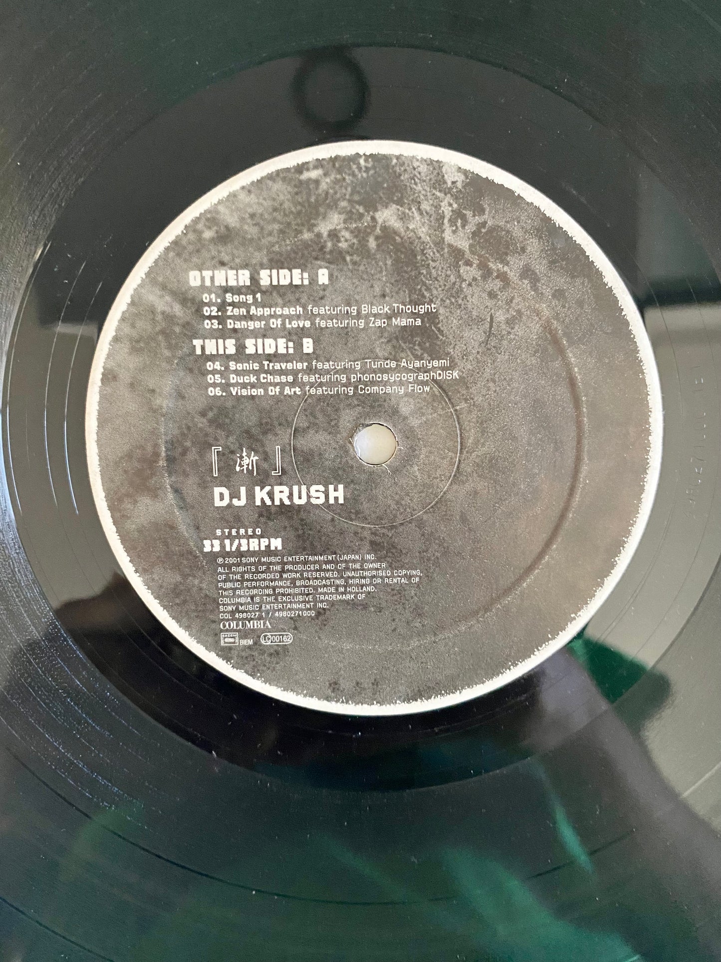 DJ Krush - 漸 -Zen- (2xLP, Album). ELECTRONIC