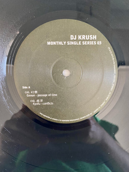 DJ Krush - Monthly Single Series 03 (12", EP). ELECTRONIC
