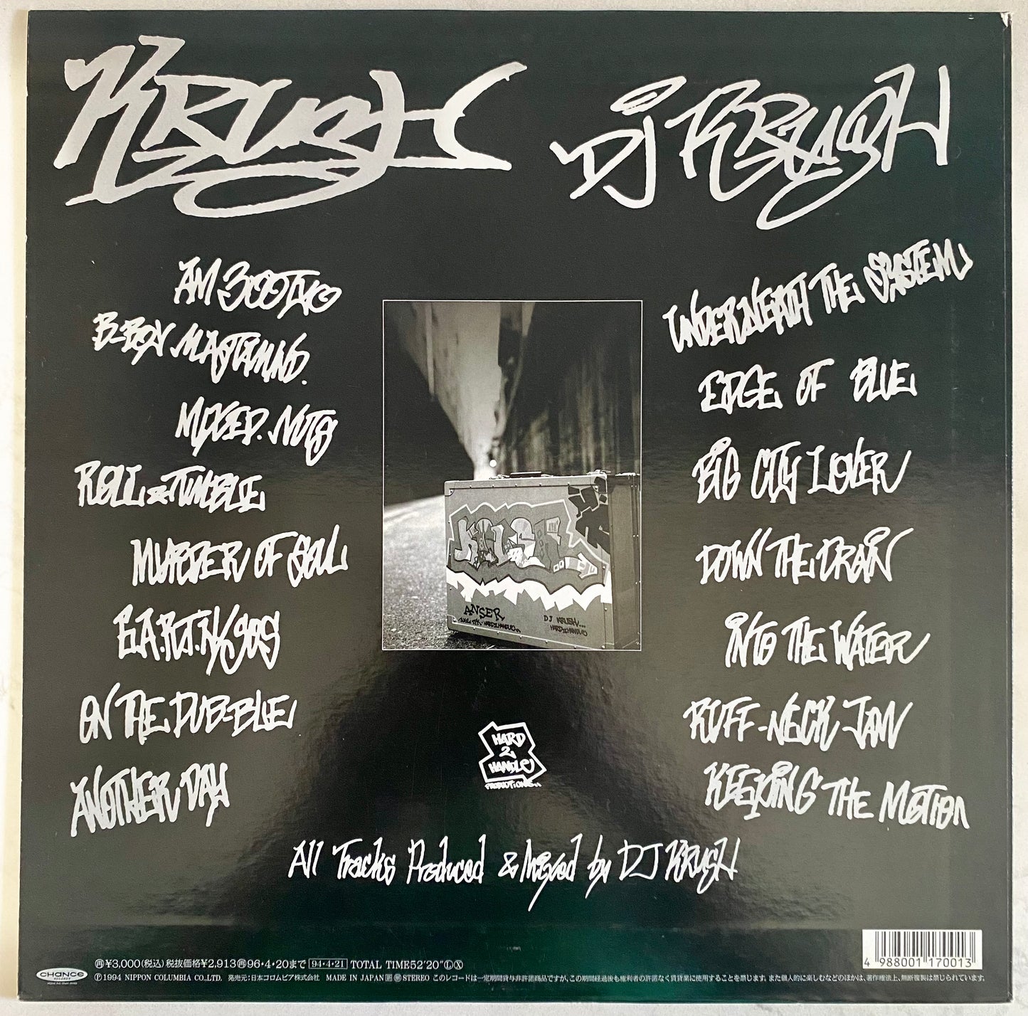 DJ Krush - Krush (LP, Album). ELECTRONIC