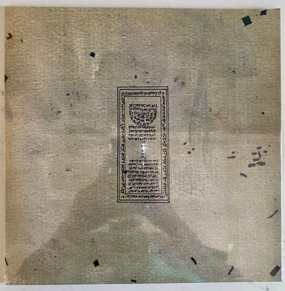 Flying Lotus - Cosmogramma (2xLP, Album). SEALED!! ELECTRONIC