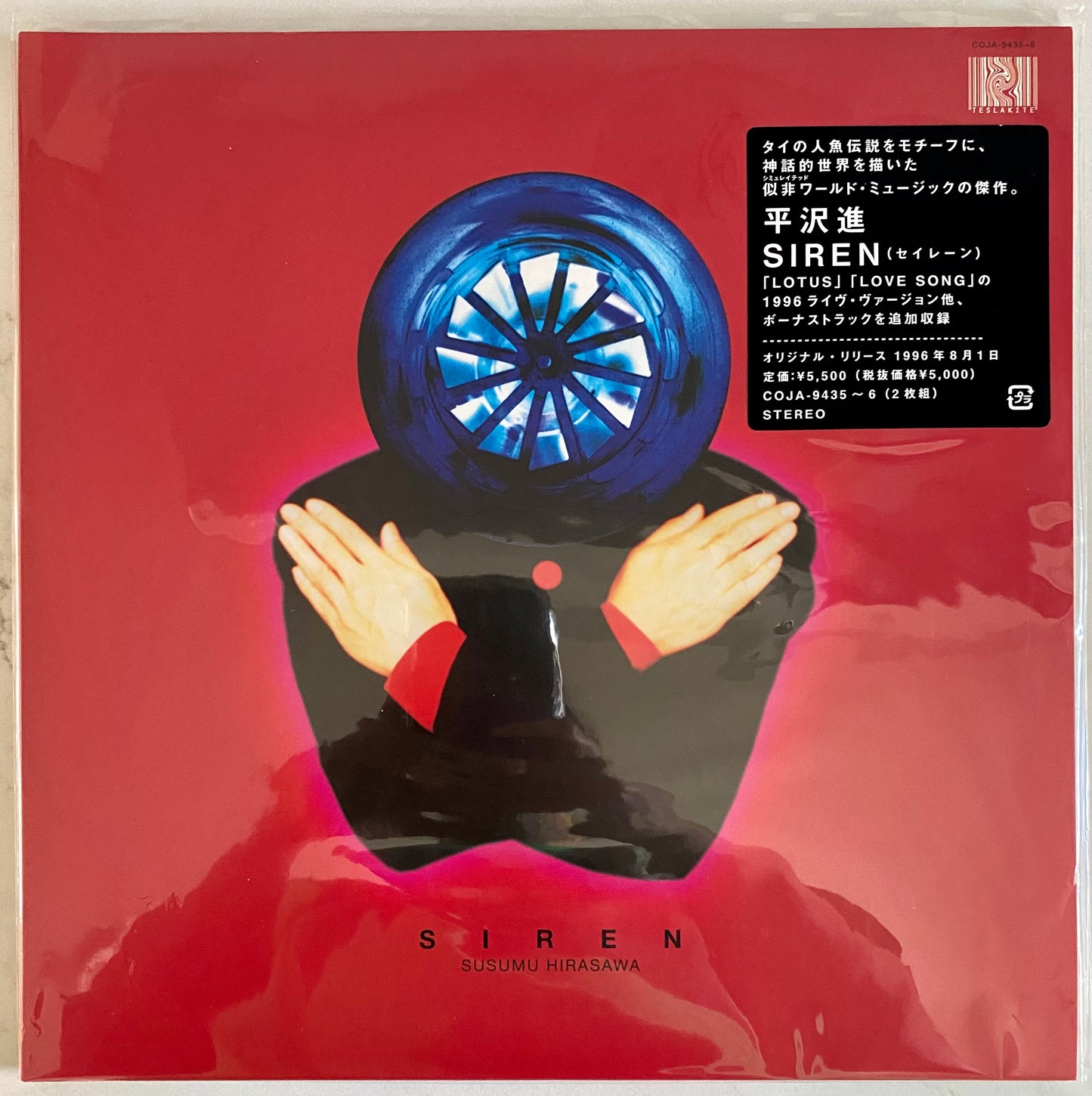 Susumu Hirasawa - Siren (2xLP, Album, Ltd, RE, Blu). ELECTRONIC